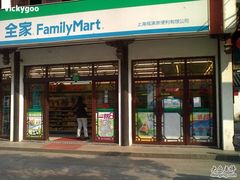 -全家便利店(七宝店)