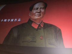 -CGV影城(黄河道ScreenX店)