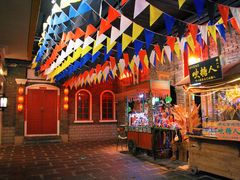 -和平菓局(王府井店)