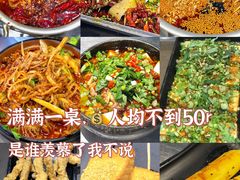 -徐妹串串香(春熙路店)