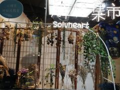 -解忧集市(北京路天河城店)