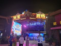 -三亚海昌梦幻海洋不夜城