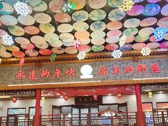 -国俊八大碗饭店