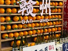 -客家大院·非遗赣南客家菜(郁孤台店)
