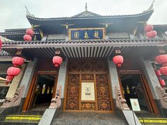 -龙森园火锅(琴台路店)