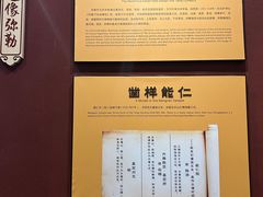 -乐山市博物馆