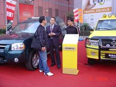 -太平洋数码广场