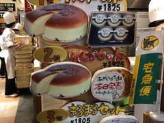 -瑞可爷爷的店(难波本店)