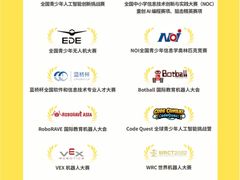 -童程童美·信息学竞赛·机器人编程·少儿编程(大钟寺校区)