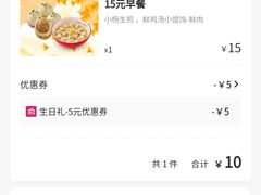 -小杨生煎(松江大学城店)