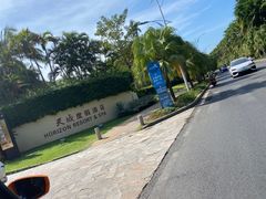 -三亚亚龙湾天域度假酒店