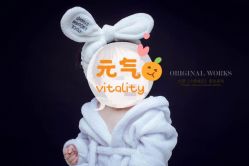 -小熊维尼高端儿童摄影(宝安旗舰店)