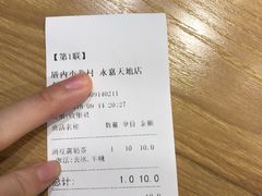 -厝内小眷村(福州永嘉天地店)
