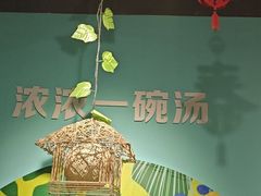 -云中鱼蒸汽石锅鱼(川沙百联店)