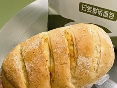 -日禾日尝鲜活面包(武商Mall店)