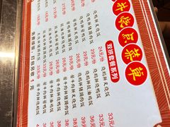 -深井烧(竹林境社区店)