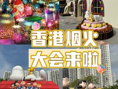-新城市广场