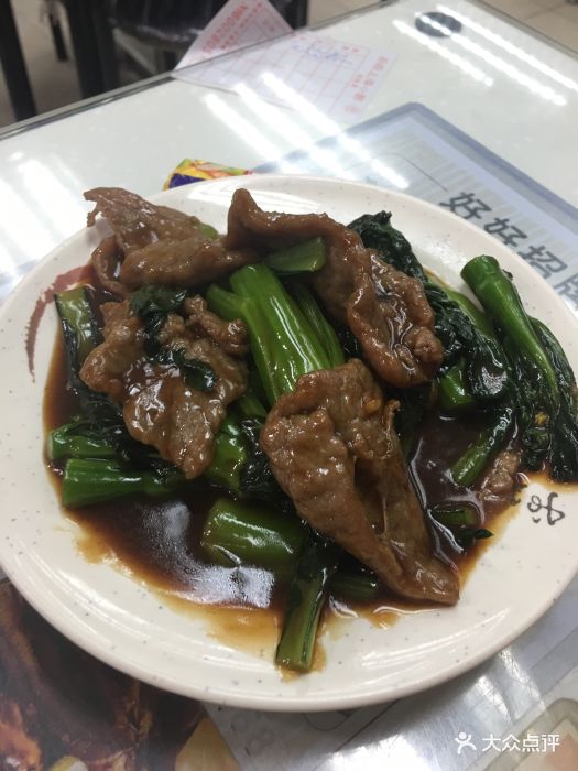 菜心牛肉饭