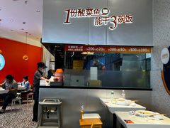 -鱼你在一起(大兴王府井奥莱UP Town店)