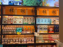 -金顺昌桂林桂花伴手礼(东西巷6店)