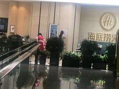 -海底捞火锅(万象城店)