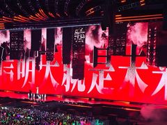 -大连体育中心体育馆