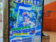 -宁波科学探索中心