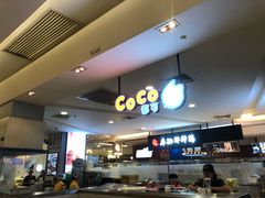 -CoCo都可(虹口龙之梦店)