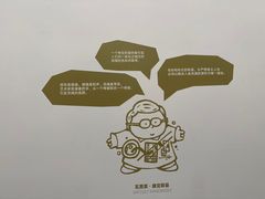 -上海宝龙美术馆