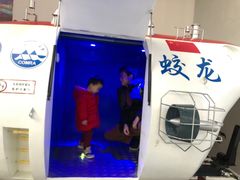 -陕西自然博物馆