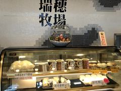 -瑞穗牧场