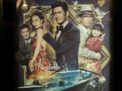 android_upload_pic-万达影城(保定万博广场激光IMAX店)