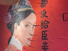 -老天桥蛙炉火锅(红峰东路店)