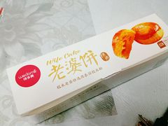 -味多美(上南路店)