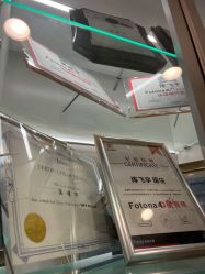 -北京楚诺医疗美容