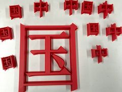 -优速得3D打印店(朝阳店)