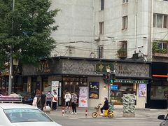 -申氏糕点(三好街店)