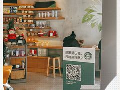 -星巴克(大宁店)