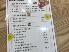 -拾光陶吧