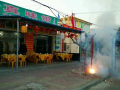 -真味馆(侨港碧海银滩店)