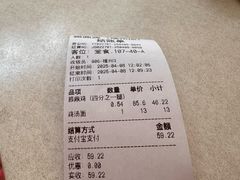 -振鼎鸡(福州路店)