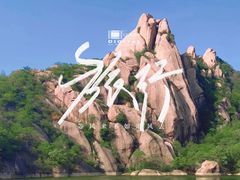-嵖岈山风景区