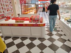 -味多美蛋糕(大兴店)