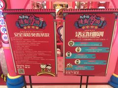 -CITY MART城市集市(中庚漫游城店)