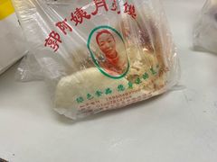 -郭阿姨月亮馍