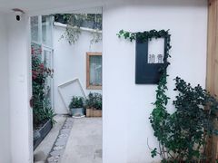 -拾壹cafe·工作室
