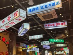 -老五烧烤(盘金华府总店)