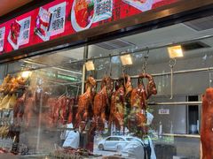 -香港新发烧腊茶餐厅(水围店)