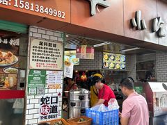 -嘉华小吃(蛇口市场店)