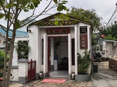 -天然居(伦教店)